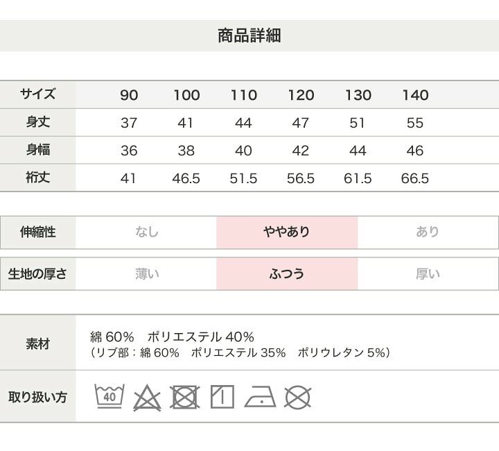 <日本限時減價⏰新品訂購>Sanrio閃片線圈料衛衣(50266181)