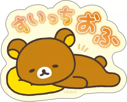 鬆弛熊 貼紙｜現貨