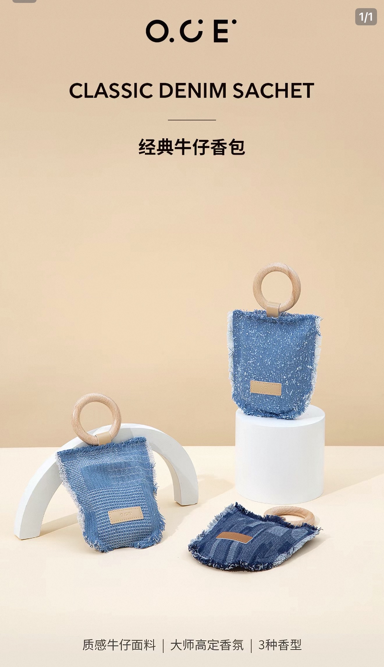 Denim Wooden Ring Sachet ( West Msia Only)