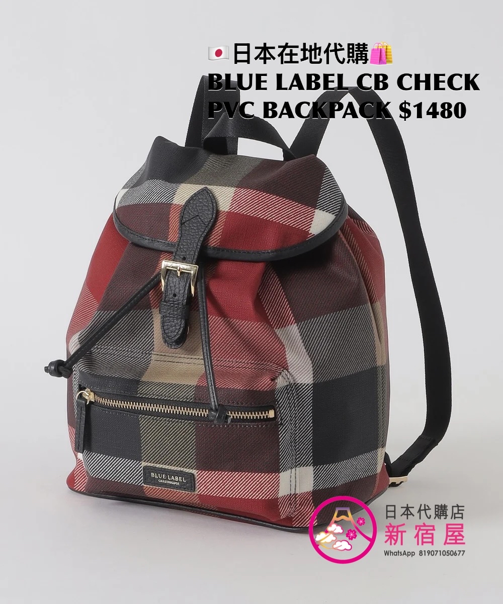 BLUE LABEL CB CHECK PVC BACKPACK