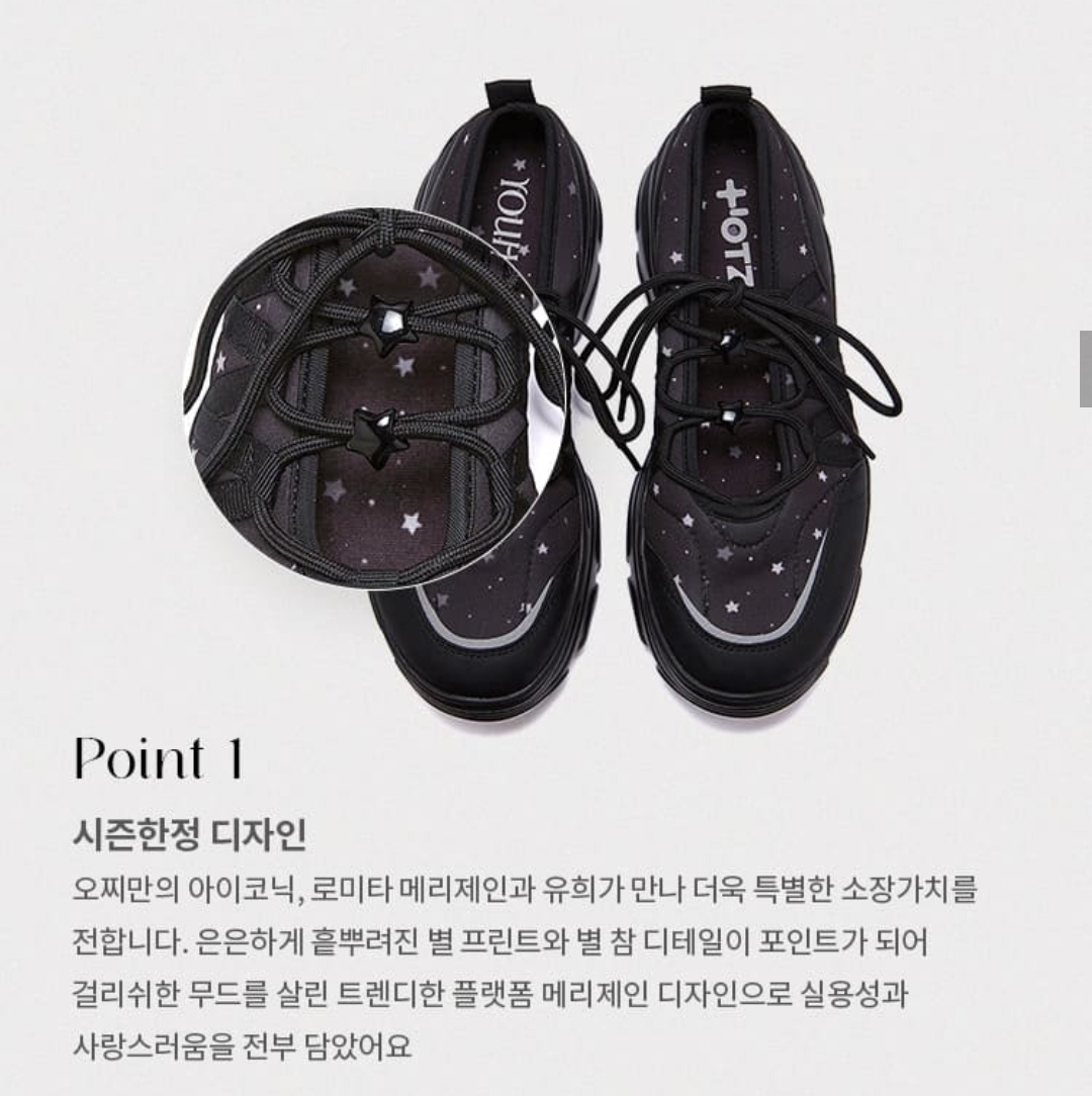 🖤 OTZ × YOUHEE Lomita Platform Ballerina Shoes