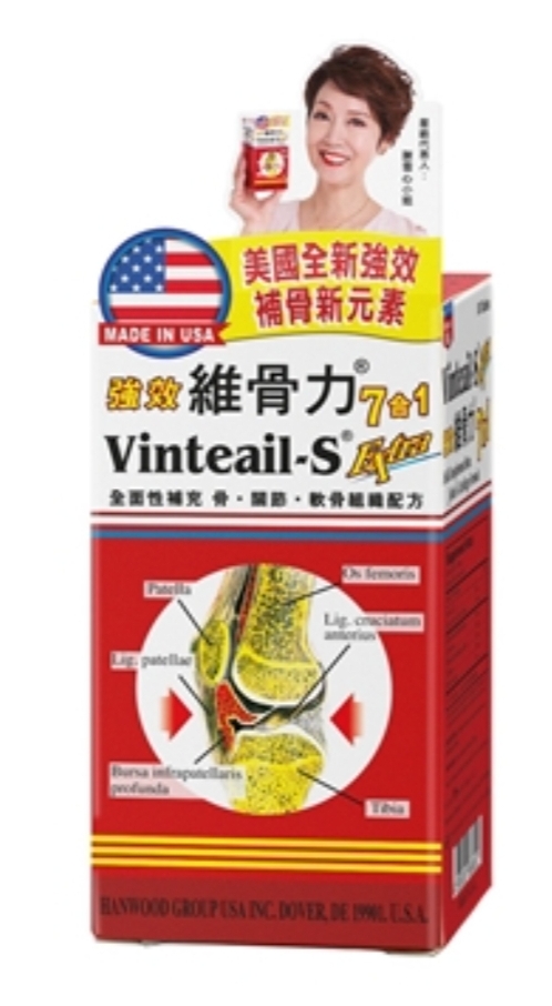 (wc)維骨力 強效維骨力7合1 80粒
