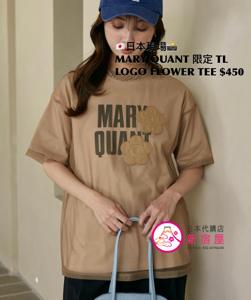 MARY QUANT 限定 TULLE LAYERED LOGO FLOWER T-SHIRT