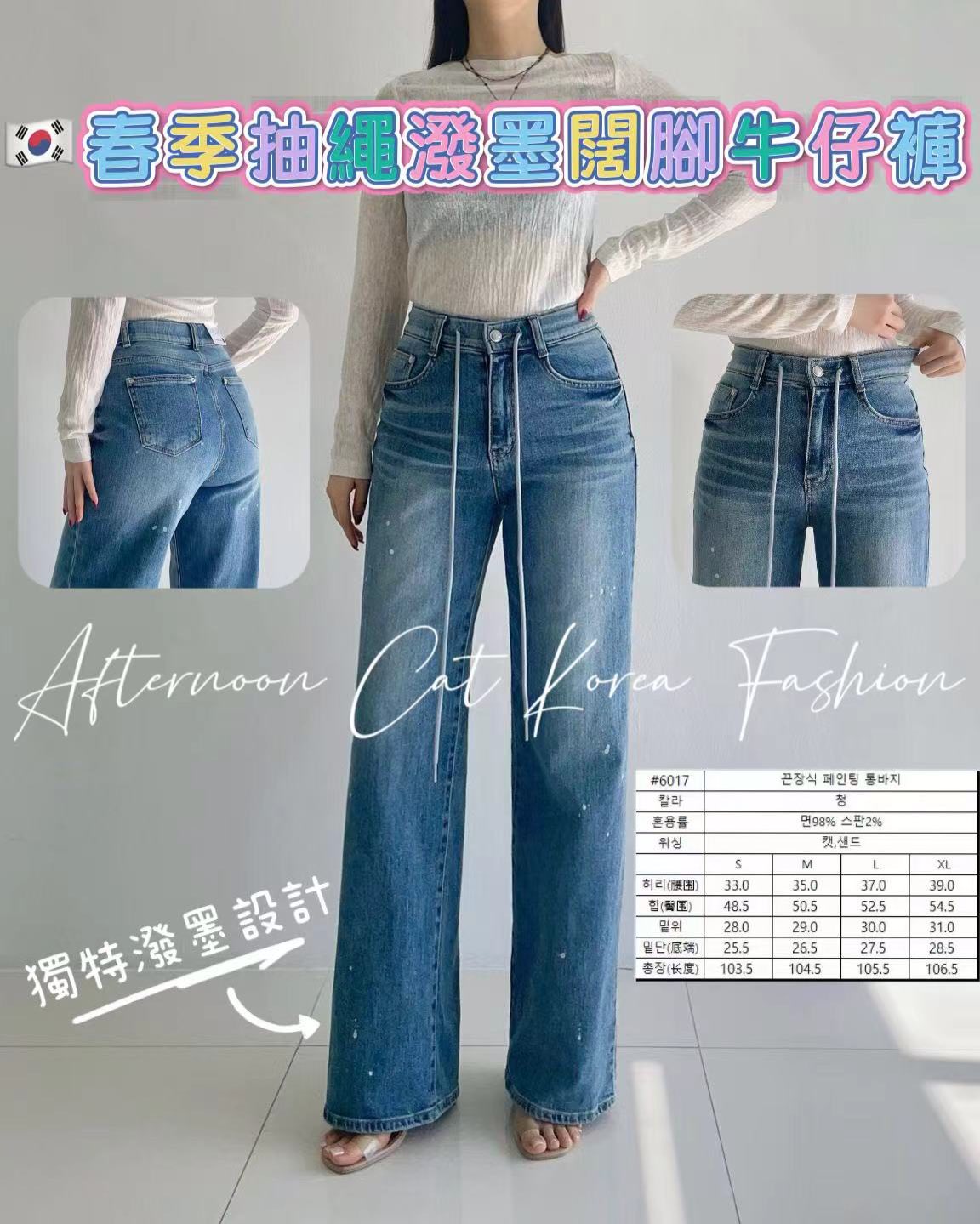 $369熱賣how Luk 春夏牛仔