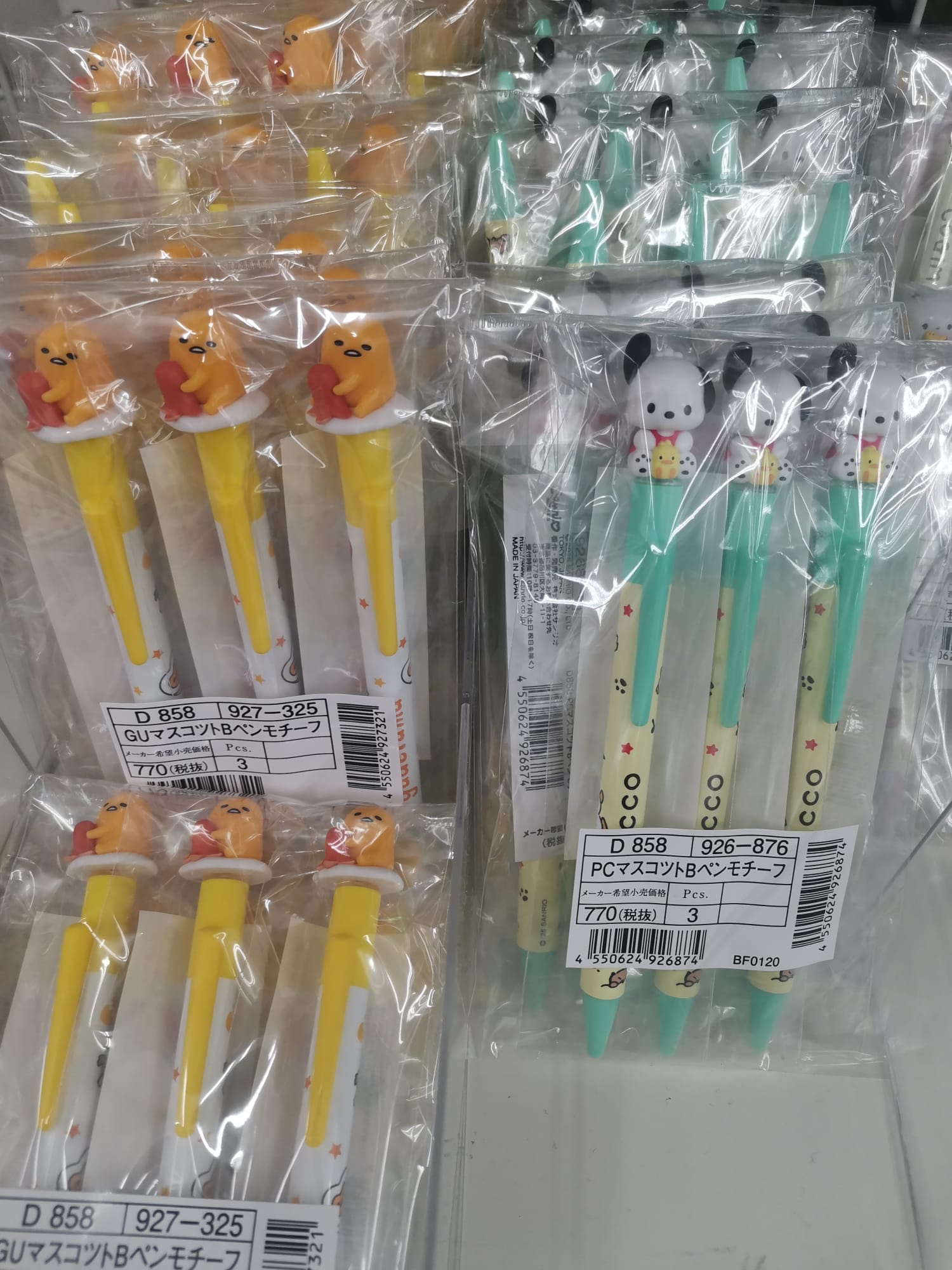 <日本現場訂貨🆕>日本製Sanrio黑色原子筆