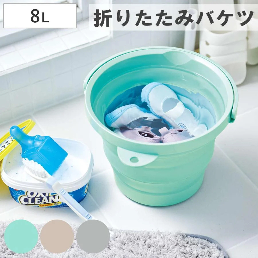 日本伊勢藤粉色系列折疊式(8L)水桶