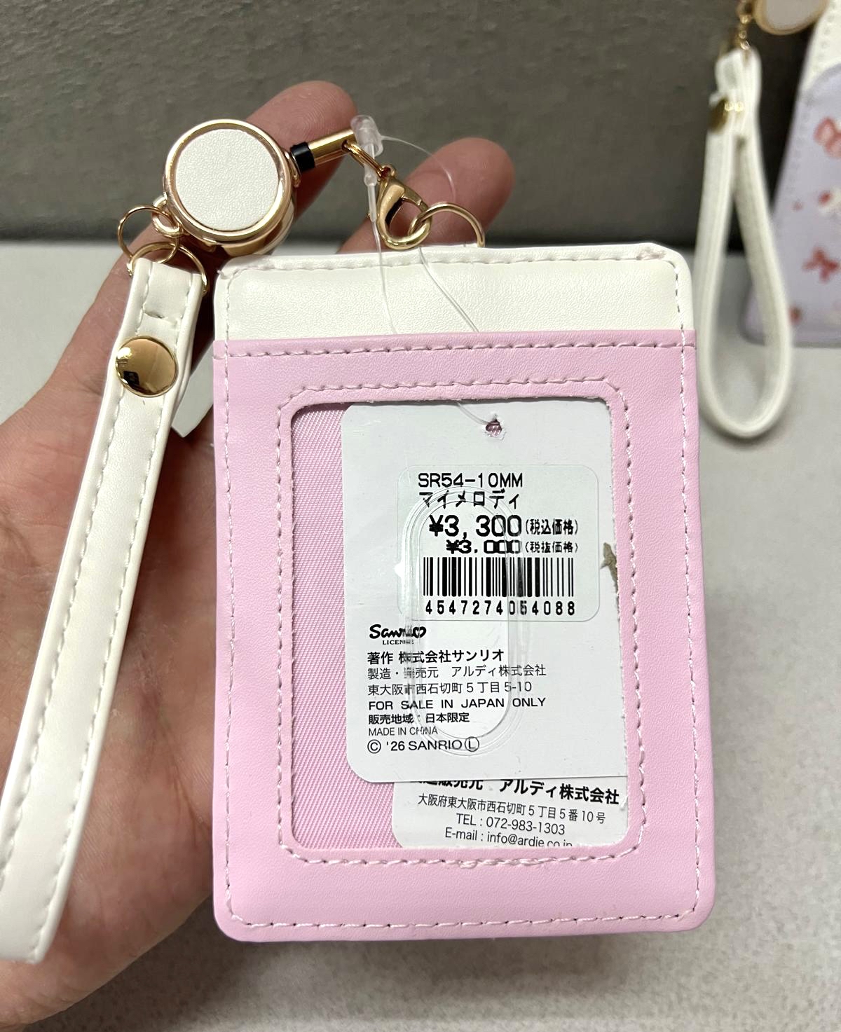 🎌日本直送🎌Sanrio 日本限定 伸縮繩連八達通套