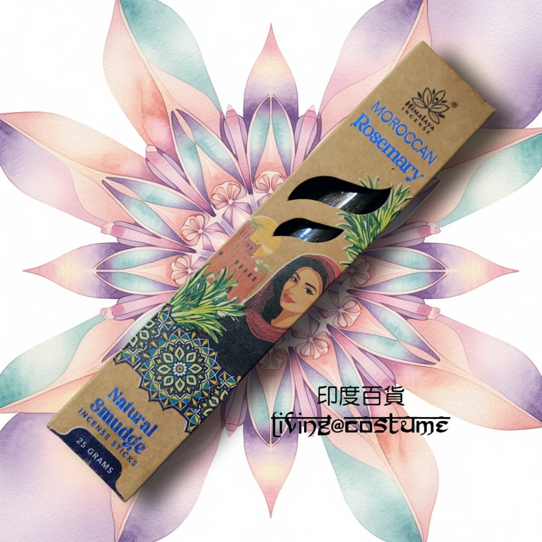 Moroccan Rosemary (摩洛哥迷迭香)