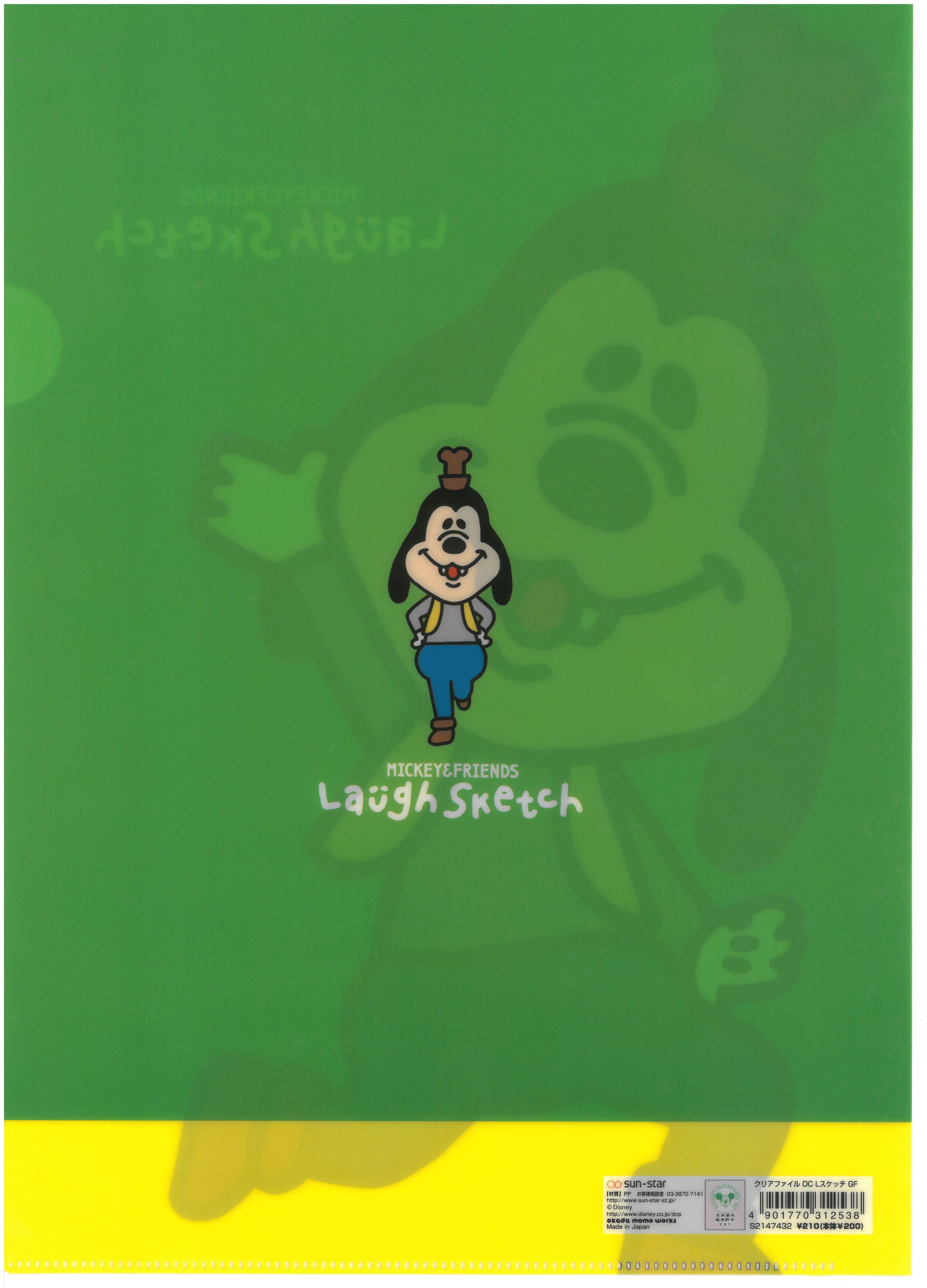 A4文件夾 Goofy Goof 高飛狗 (S2147432)