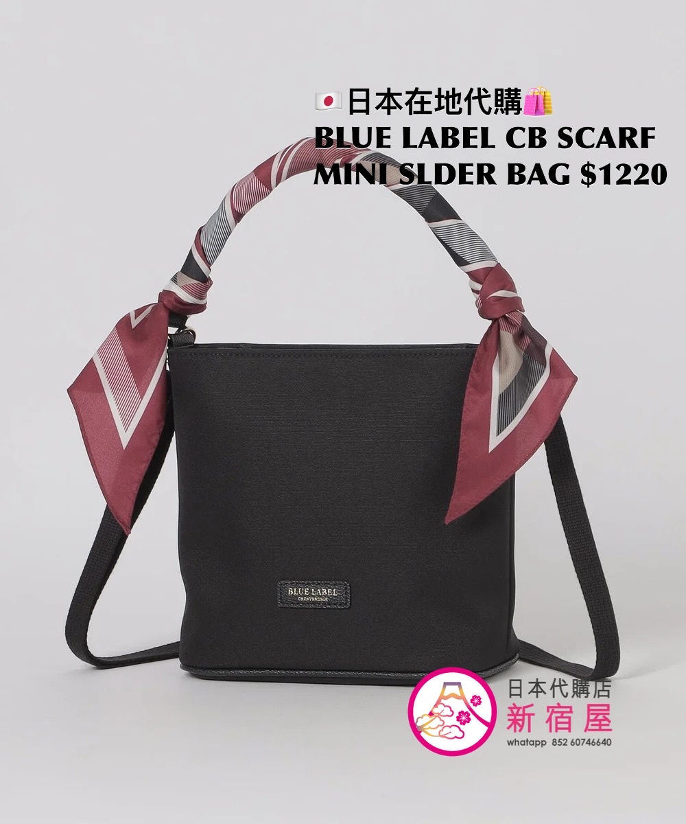 BLUE LABEL CB SCARF MINI SHOULDER BAG