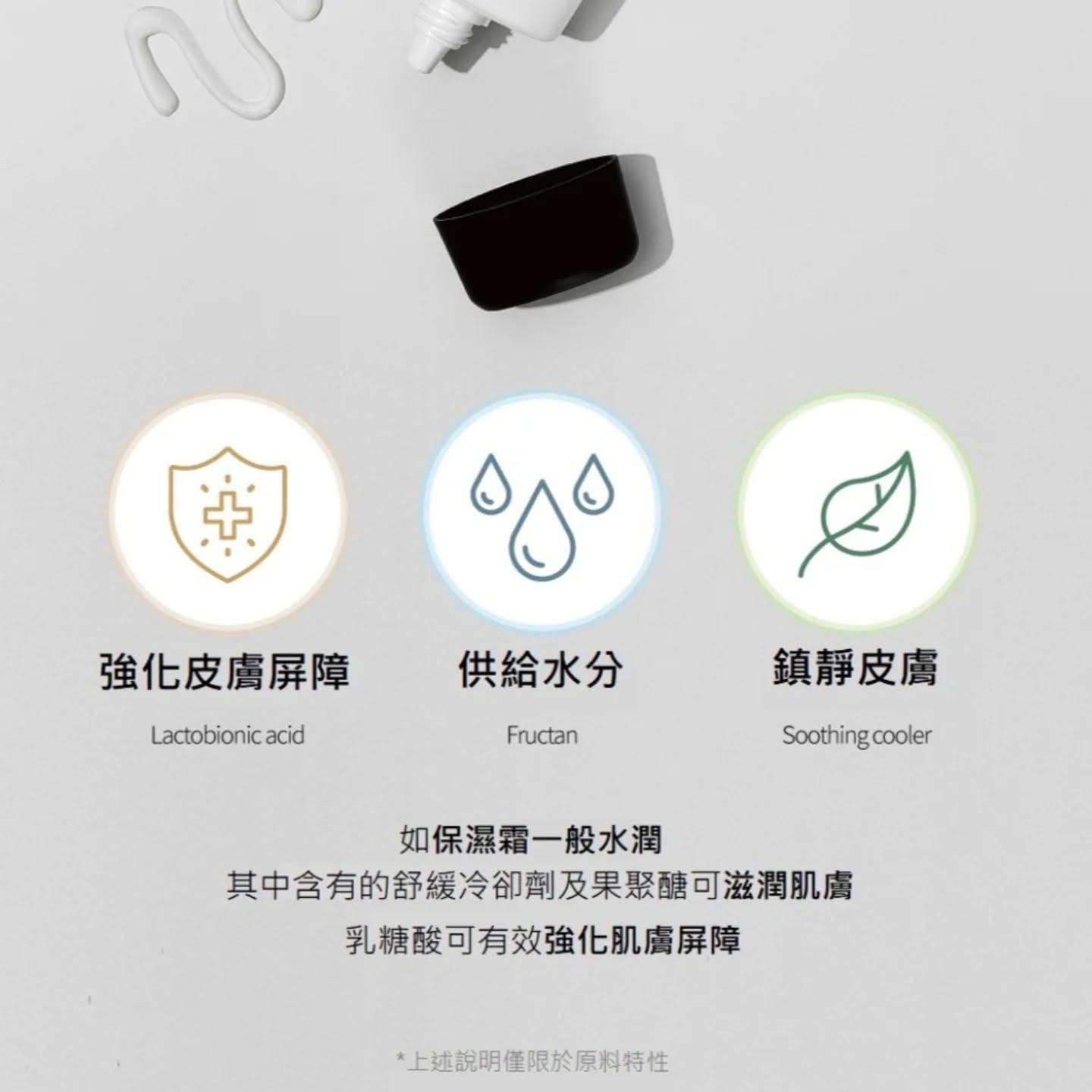 優惠現貨💜 SAM'U SAMU SAM'U防曬cream 防曬 SAM'U防曬 SAMU防曬 SAMU防曬cream 防曬cream 平衡防曬霜 平衡防曬 SAM'U平衡防曬 SAMU平衡防曬  PH防曬  SAMU平衡防曬霜  SAMU防曬乳 SAM'U防曬乳 SAMU平衡防曬乳 SAM'U平衡防曬乳 PH防曬乳 😃優惠158💜原價$198💜韓國日本💜