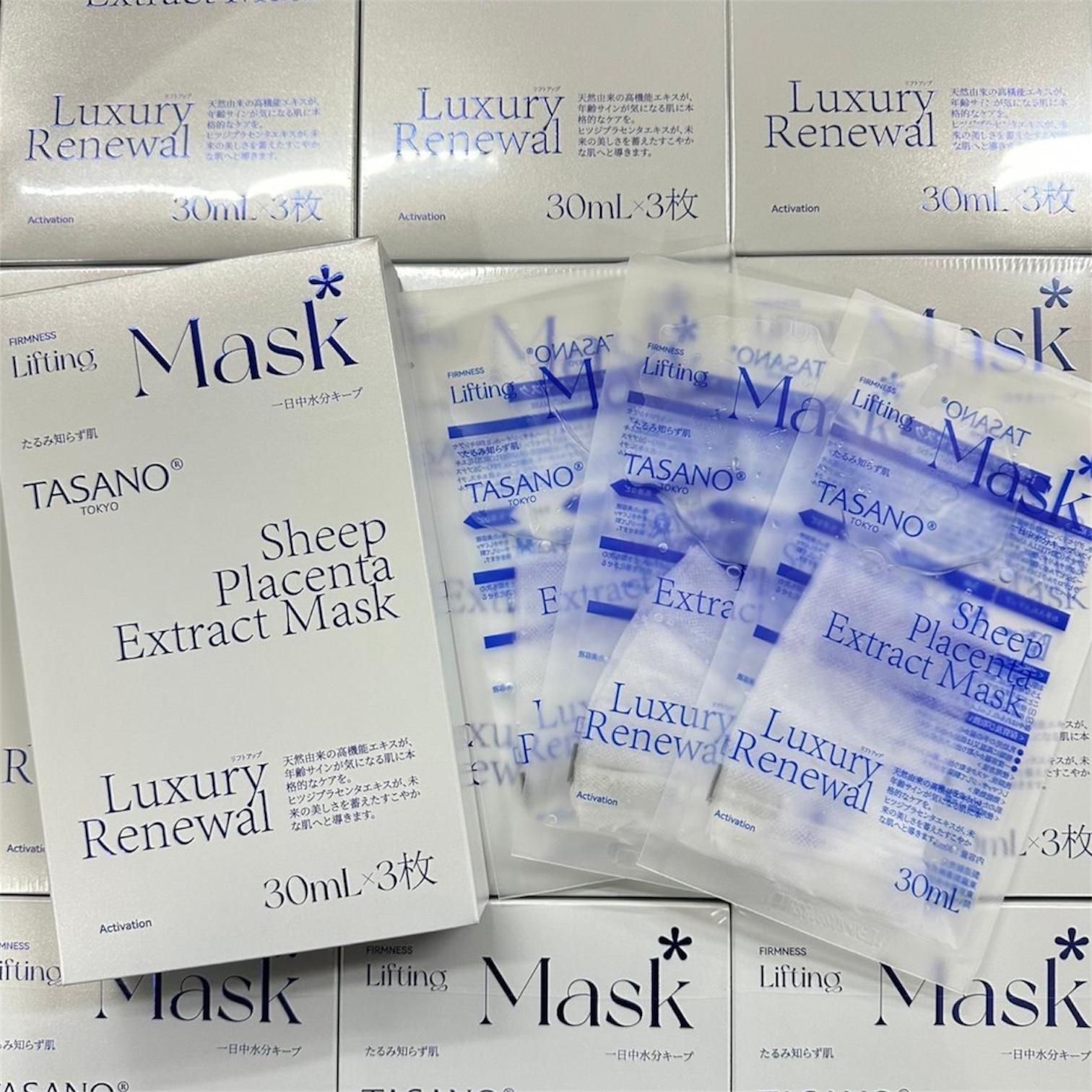 *😍TASANO 羊胎素萃取精華面膜 1套2盒(一盒3片)*