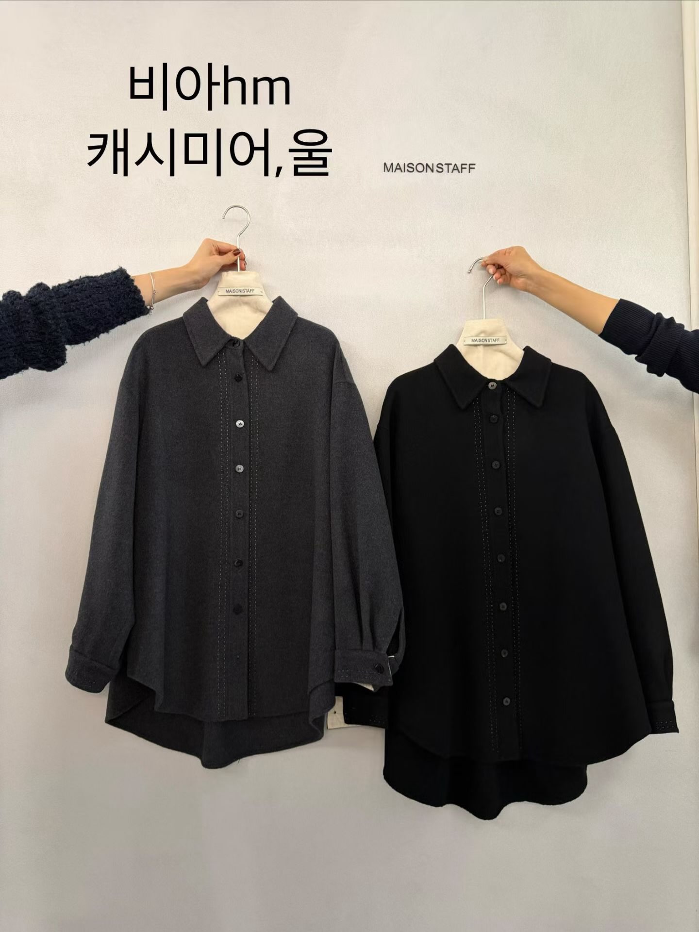 (2026FW) MAISONSTAFF - TOP