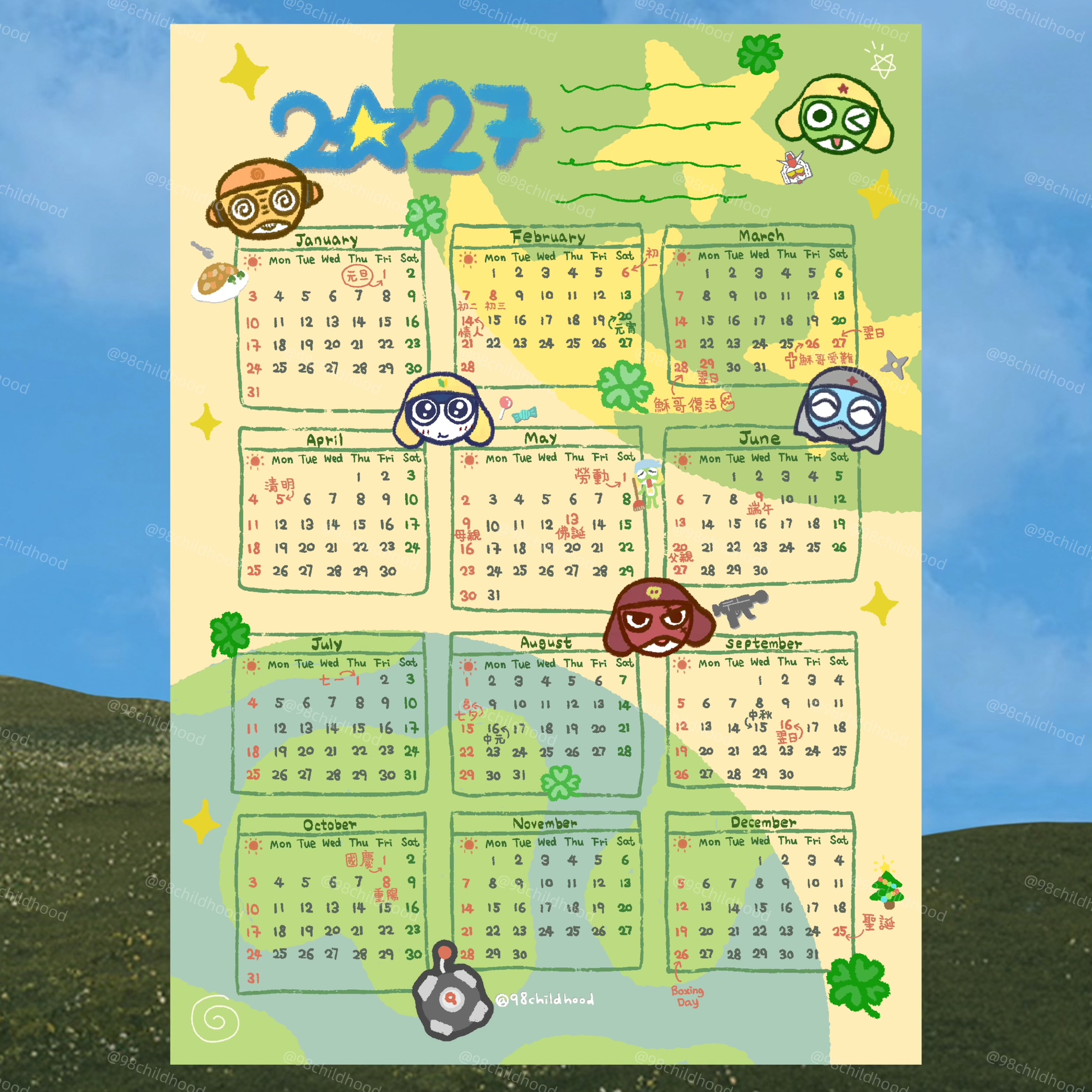 2027同人掛布月曆 - Keroro/我們這一家/動物橫町