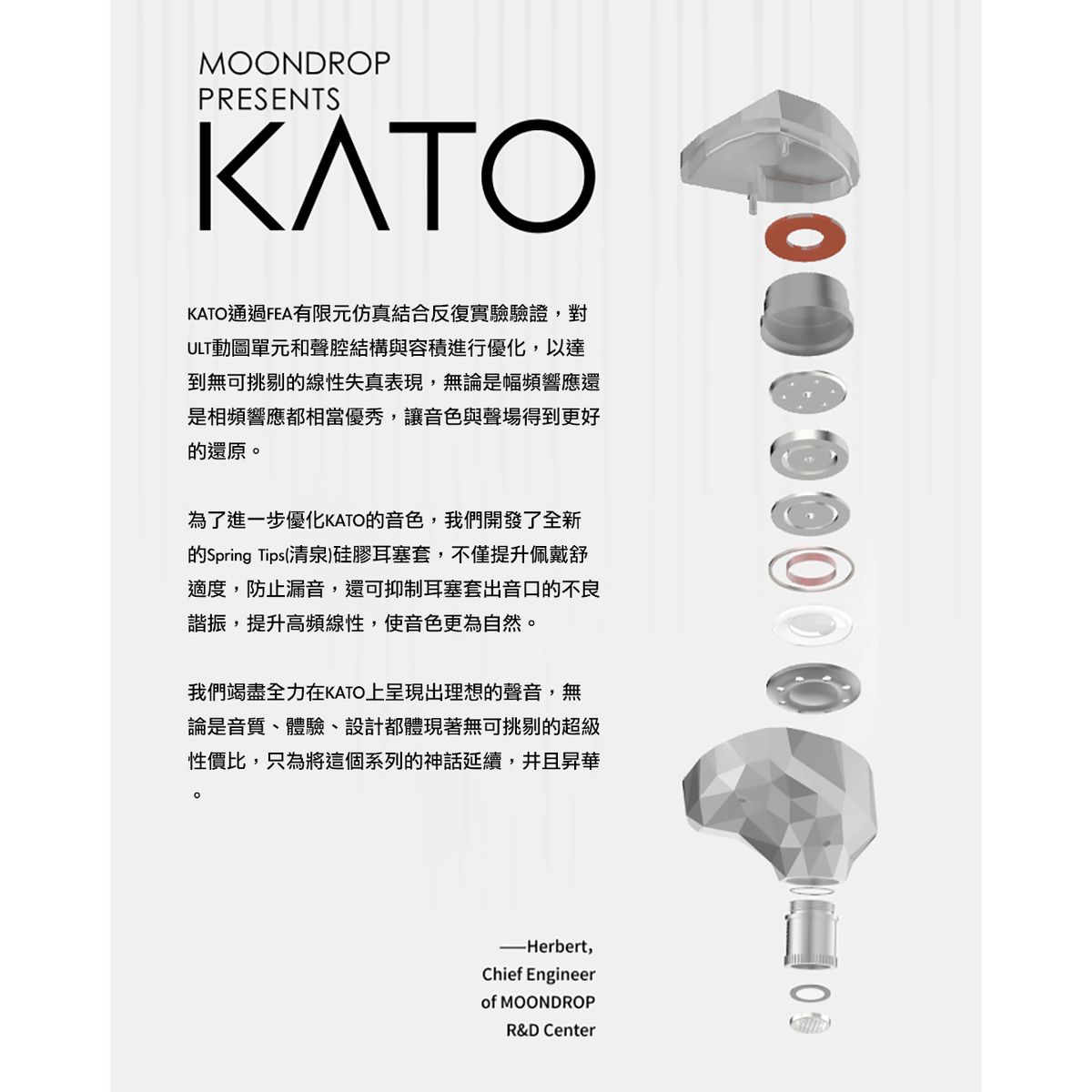 公式店限定 Moondrop 水月雨 KATO Dark Blue イヤホン - オーディオ機器