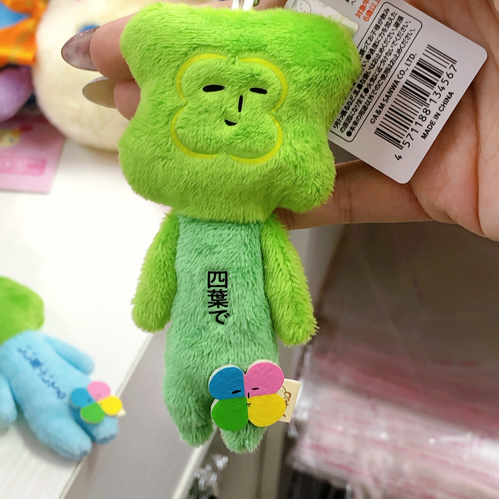 日本直送新款四葉草yukio 公仔掛飾