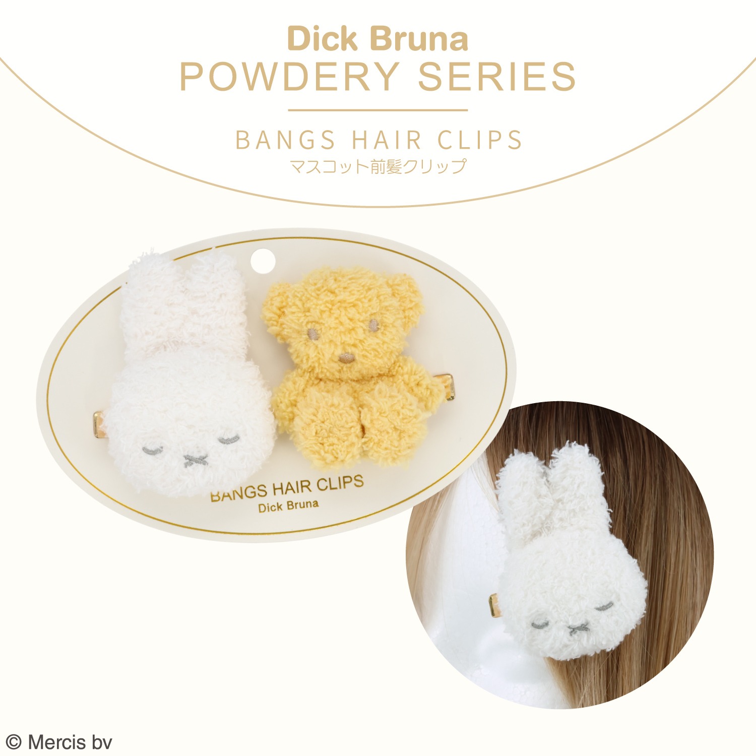 🌸 【預訂】Hair Clip <Miffy & Flowers / Miffy & Bear>-Dick Bruna Powdery Series