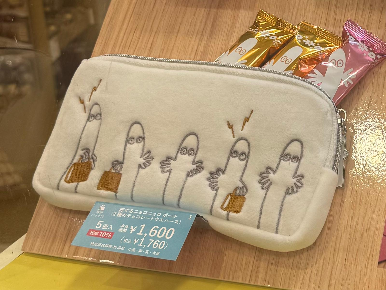 ✨連線商品需補運費✨Moomin 姆明一族 溜溜們 (Hattifatteners) 情人節限定禮盒
