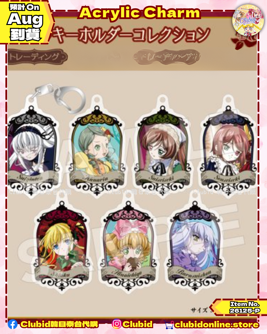 《Pre-Order》Acrylic Charm｜薔薇少女 Rozen Maiden POPUP SHOP in Tree Village (26126-P）
