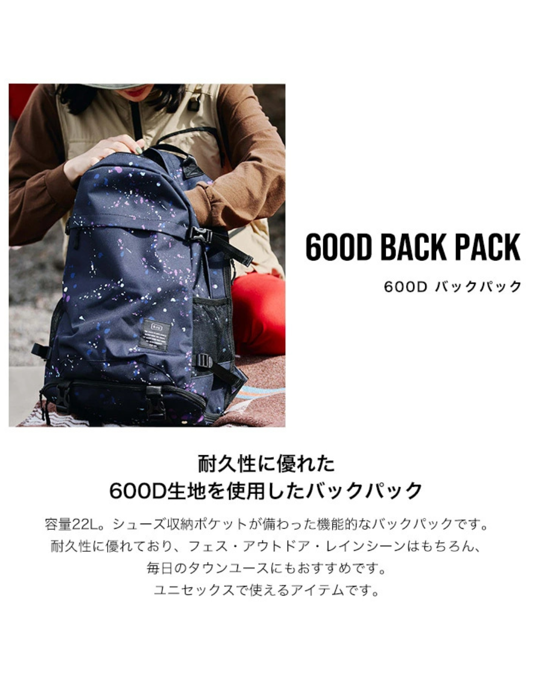 代購【 2026新色 日本直送 Kiu 多功能防潑水 背囊 Functional Waterproof Backpack 22L 】﻿
