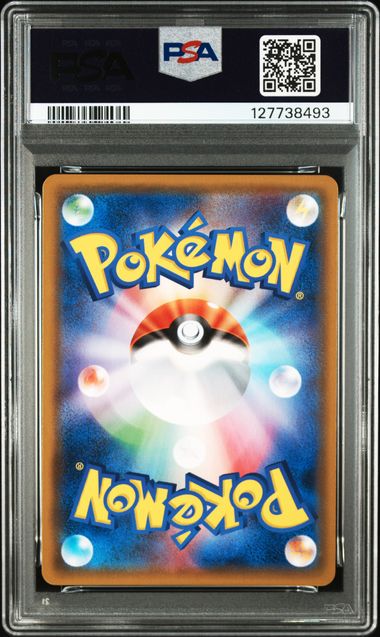 PSA10 2019 POKEMON JAPANESE SUN & MOON GG END #032 GRCHMP. & GRTN. GX GG END