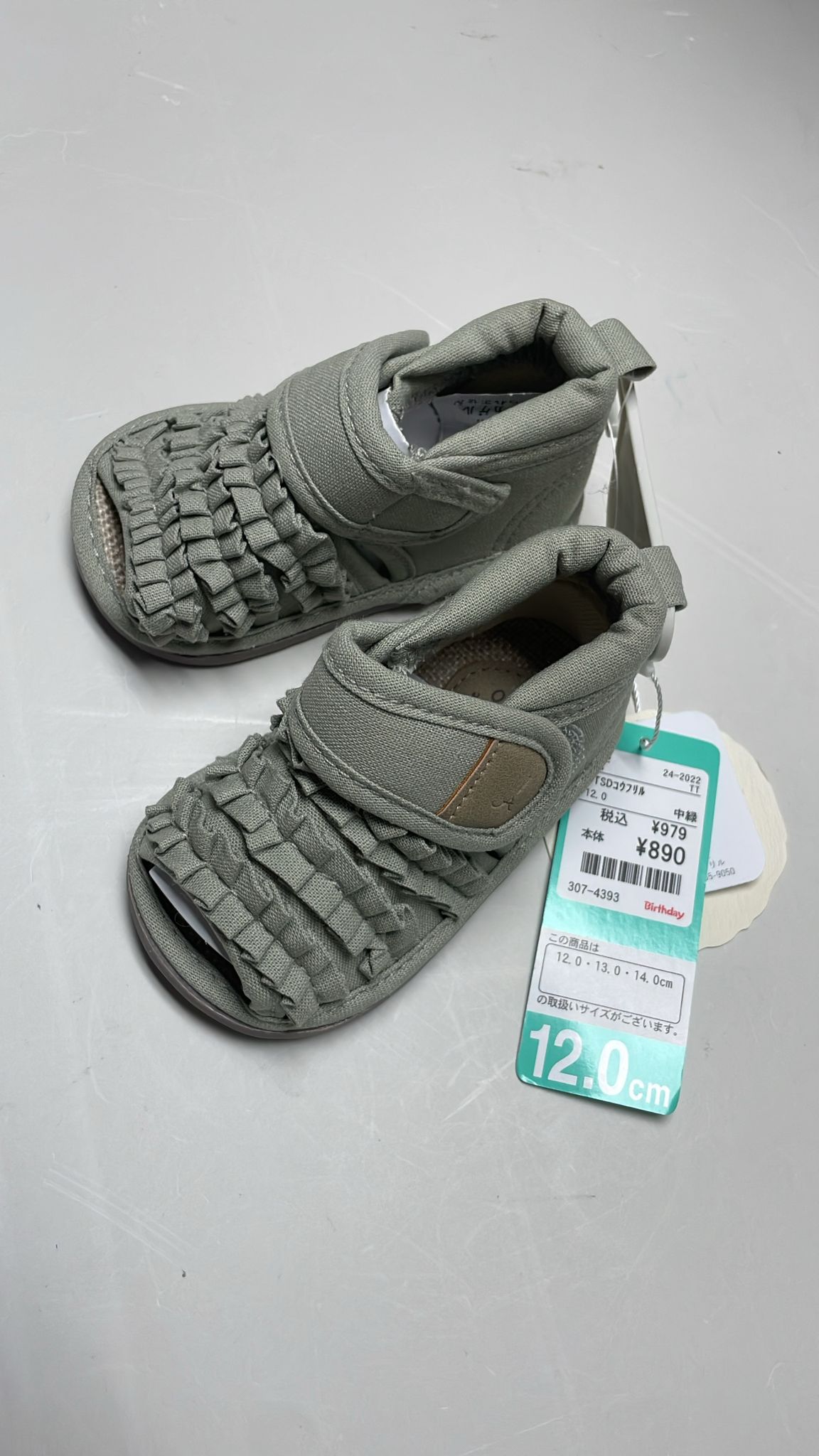 日單涼鞋仔12 cm（清貨不設儲貨Box G2)