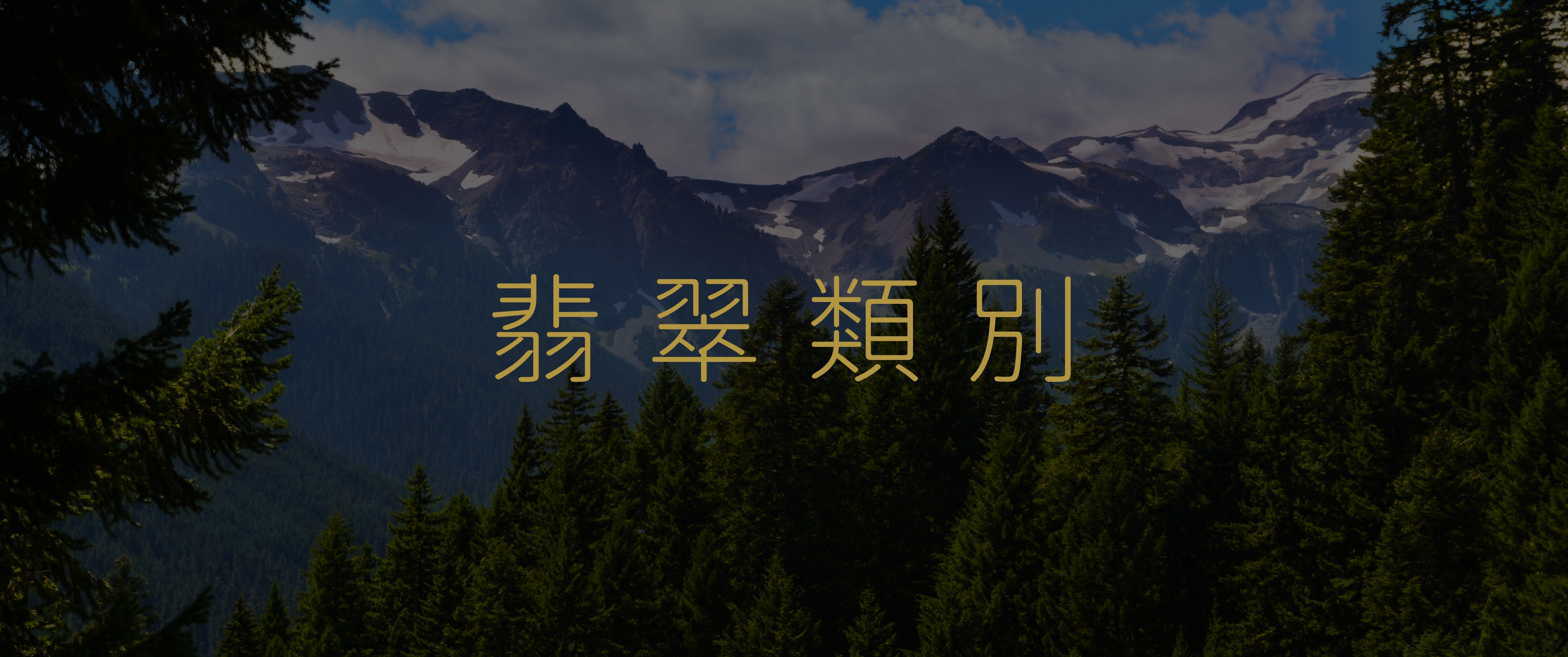 Desktop image