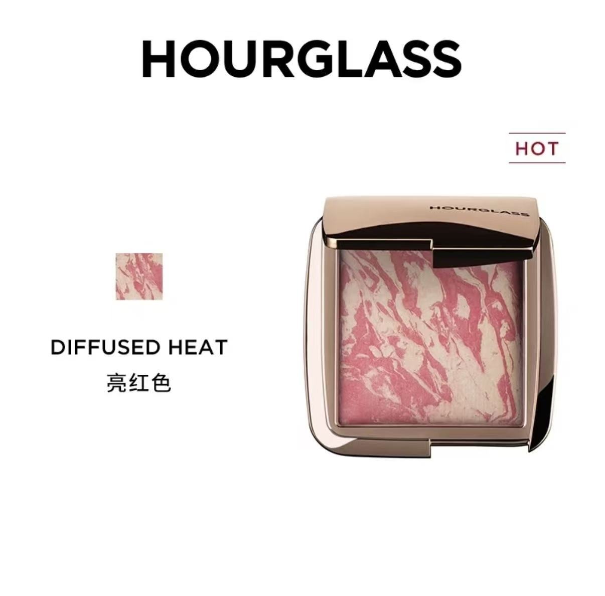 Hourglass 🩷 雲石紋胭脂 #Diffused heat *韓免