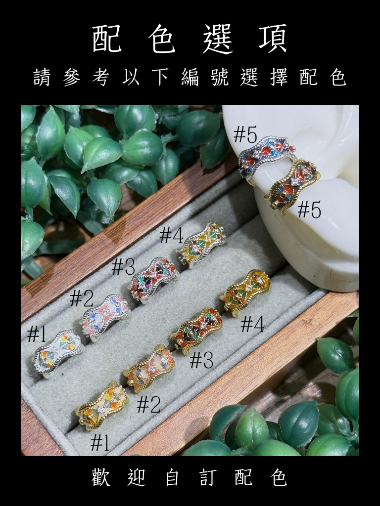 星點雙影 Twin Glimmer｜銅鍍金耳骨夾