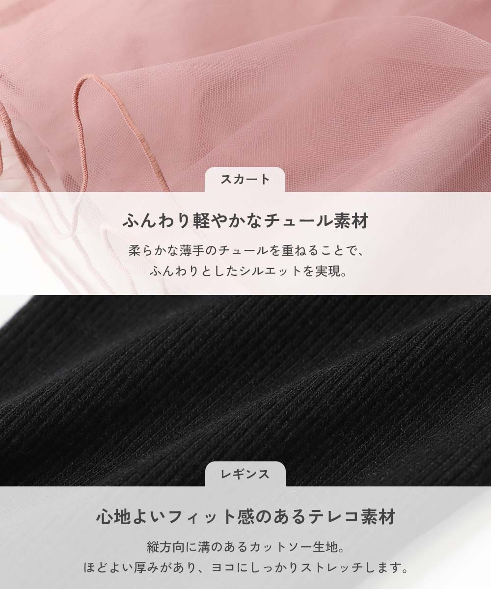 🆕【⭐訂購⭐】🌀 🇯🇵 日本直送 假2件薄紗裙褲［6款選］🌀[ELIA-0039][261007]