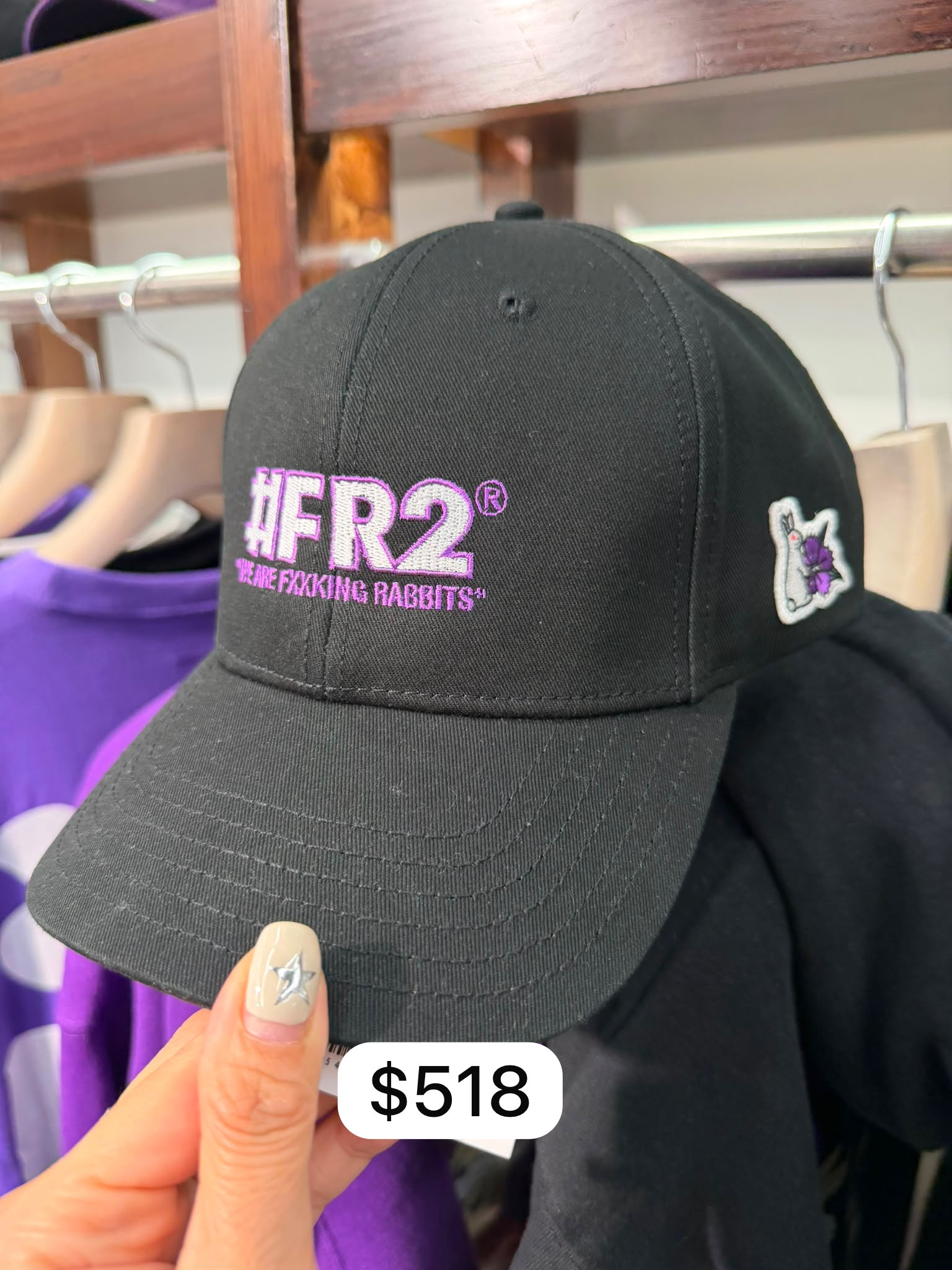 FR2 撫子Embroidery #FR2 Logo Cap帽
