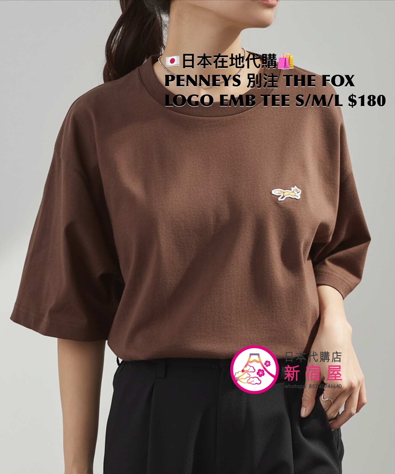 PENNEYS 別注 THE FOX LOGO EMBROIDERY SS T-SHIRT 