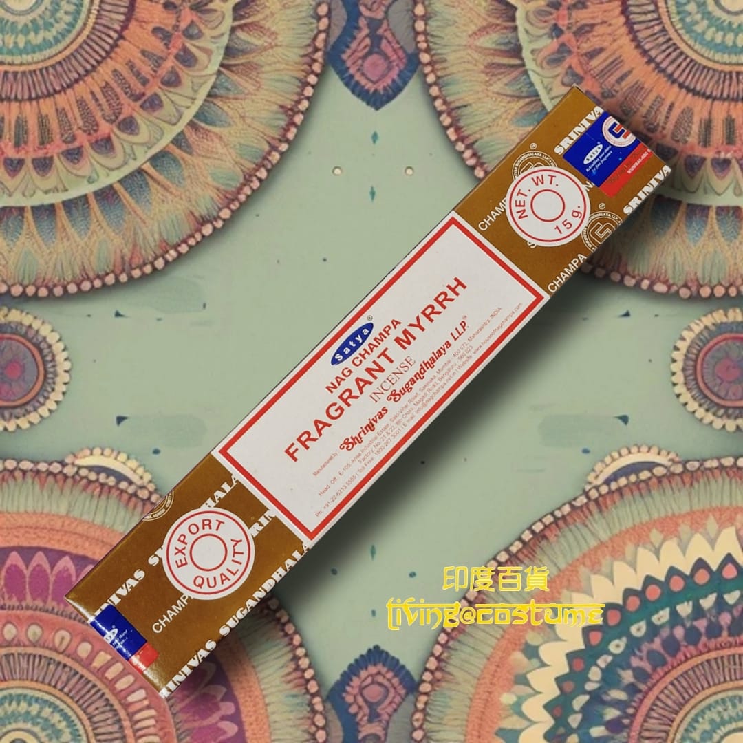 Fragrant Myrrh (沒藥)