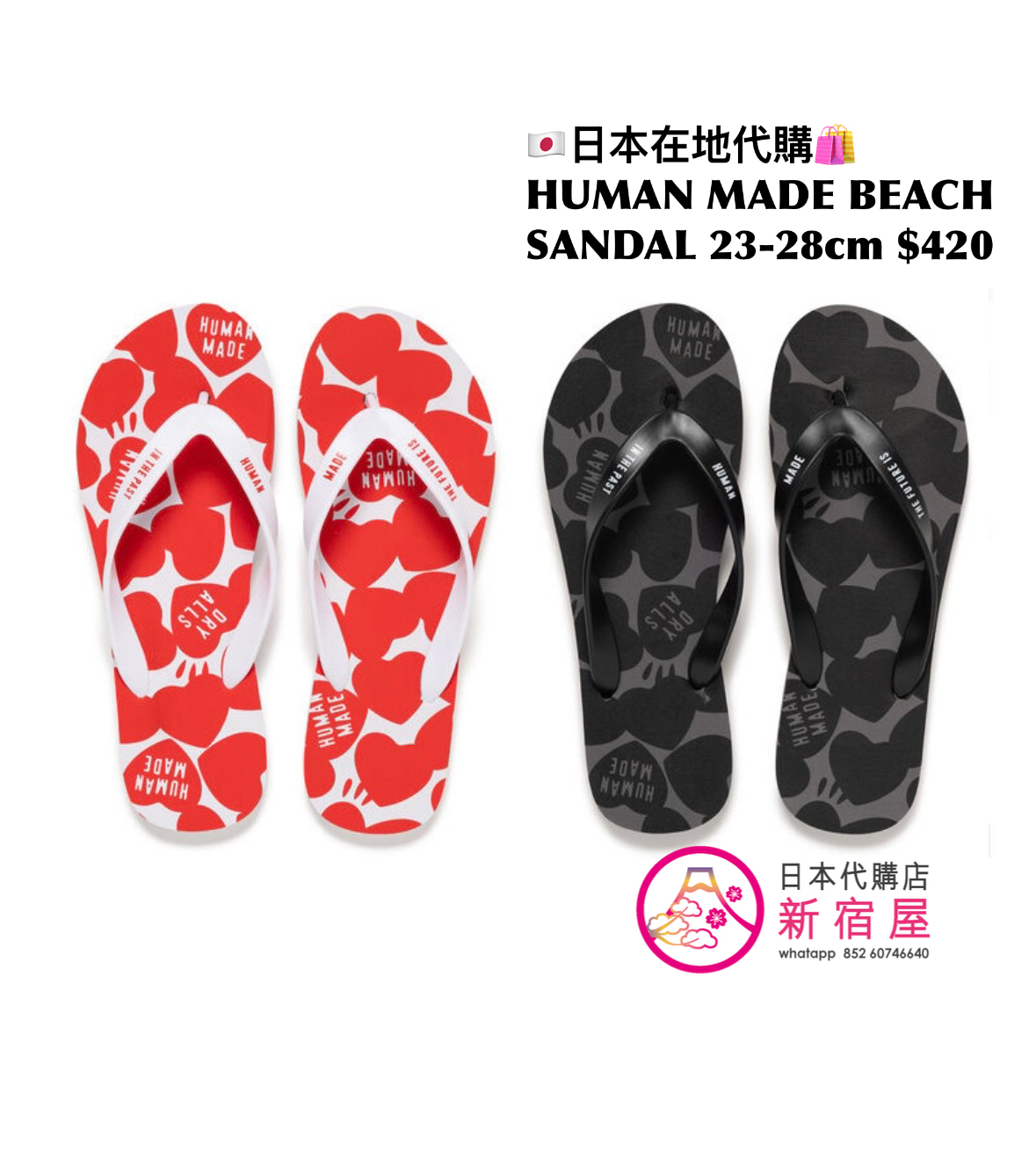 HUMAN MADE BEACH SANDAL