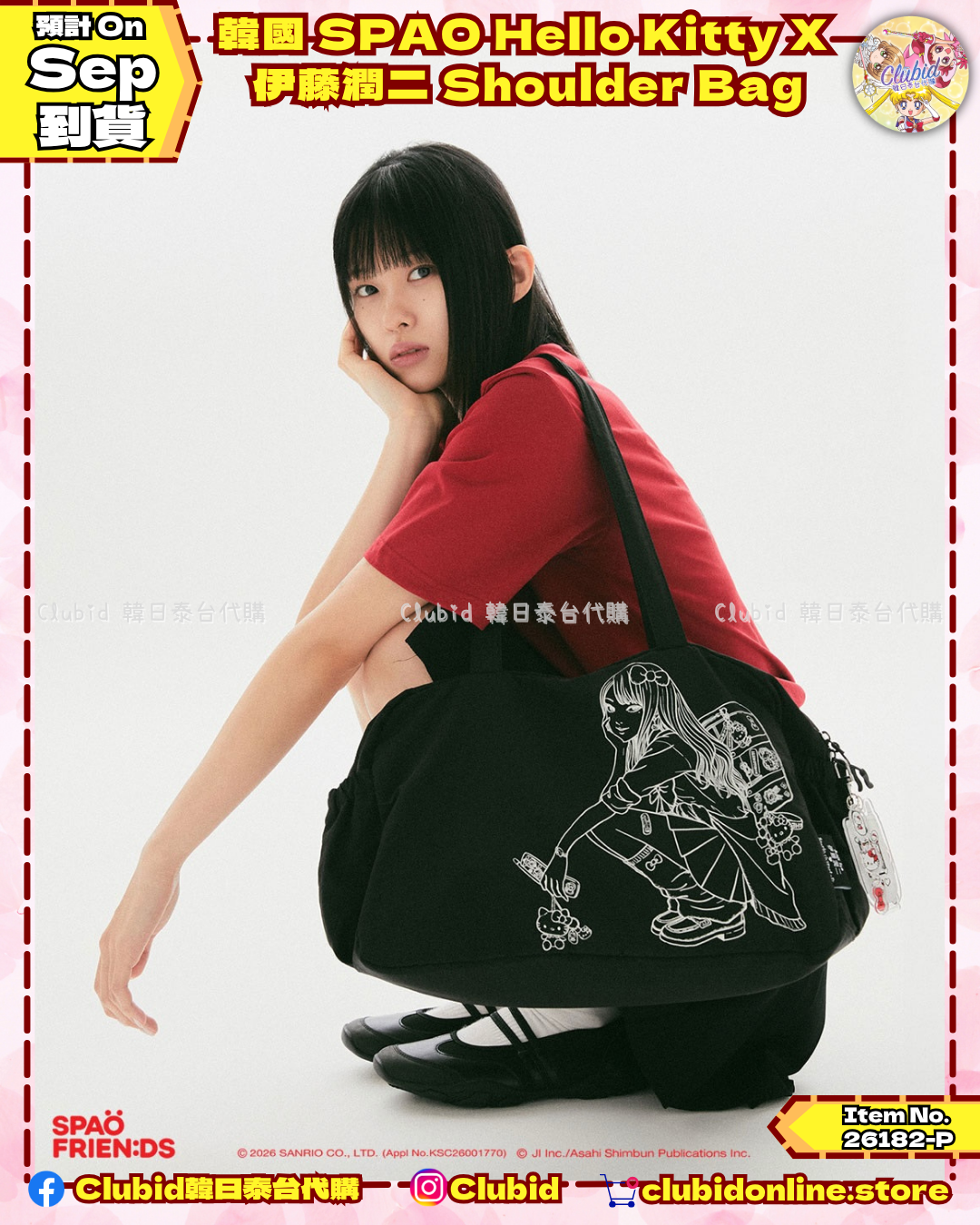 《Pre-Order》Shoulder Bag｜SPAO KR Hello Kitty X  伊藤潤二 (26182-P)