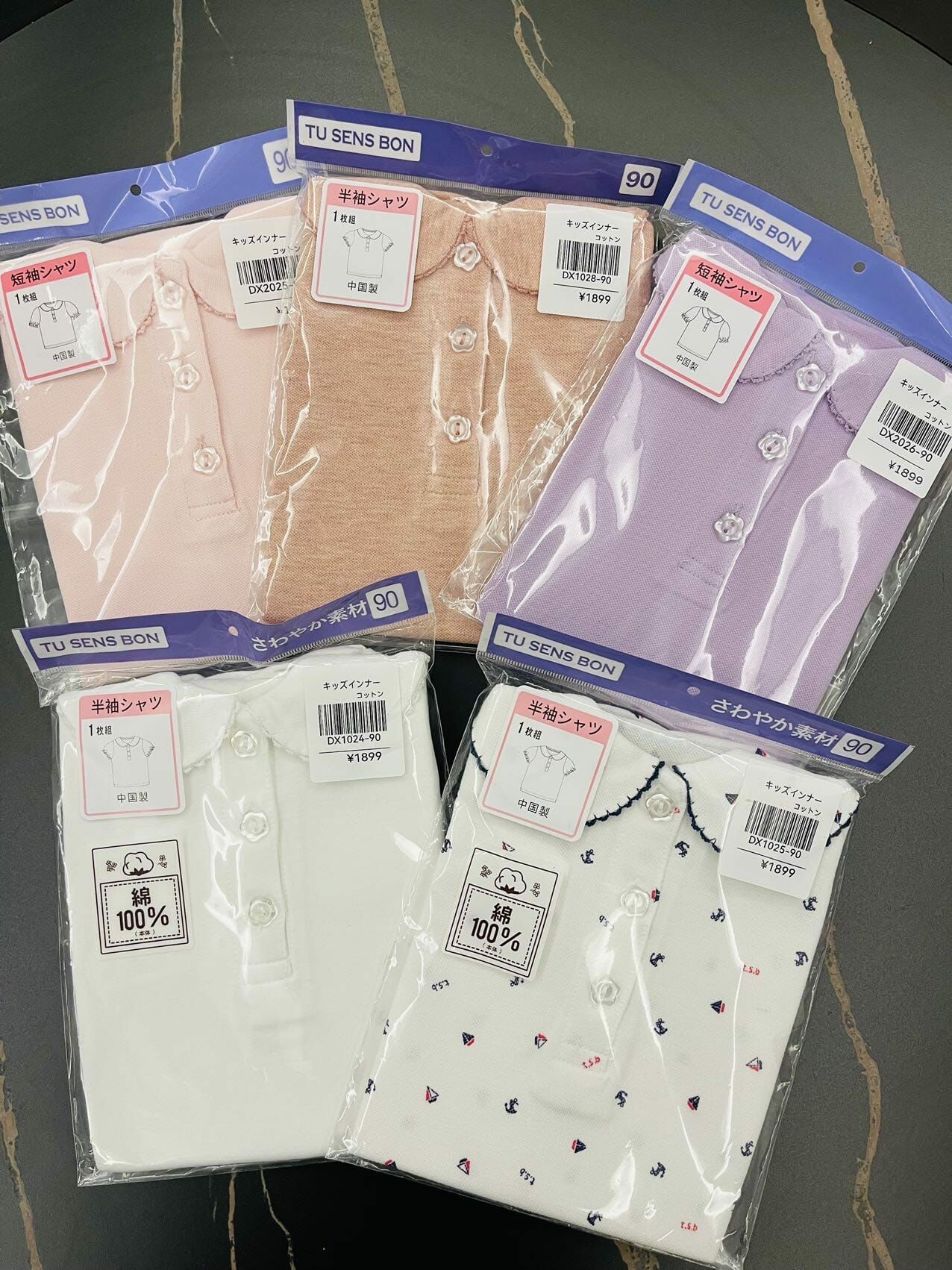 日本直送 - 兒童Polo shirt -1件- 現貨