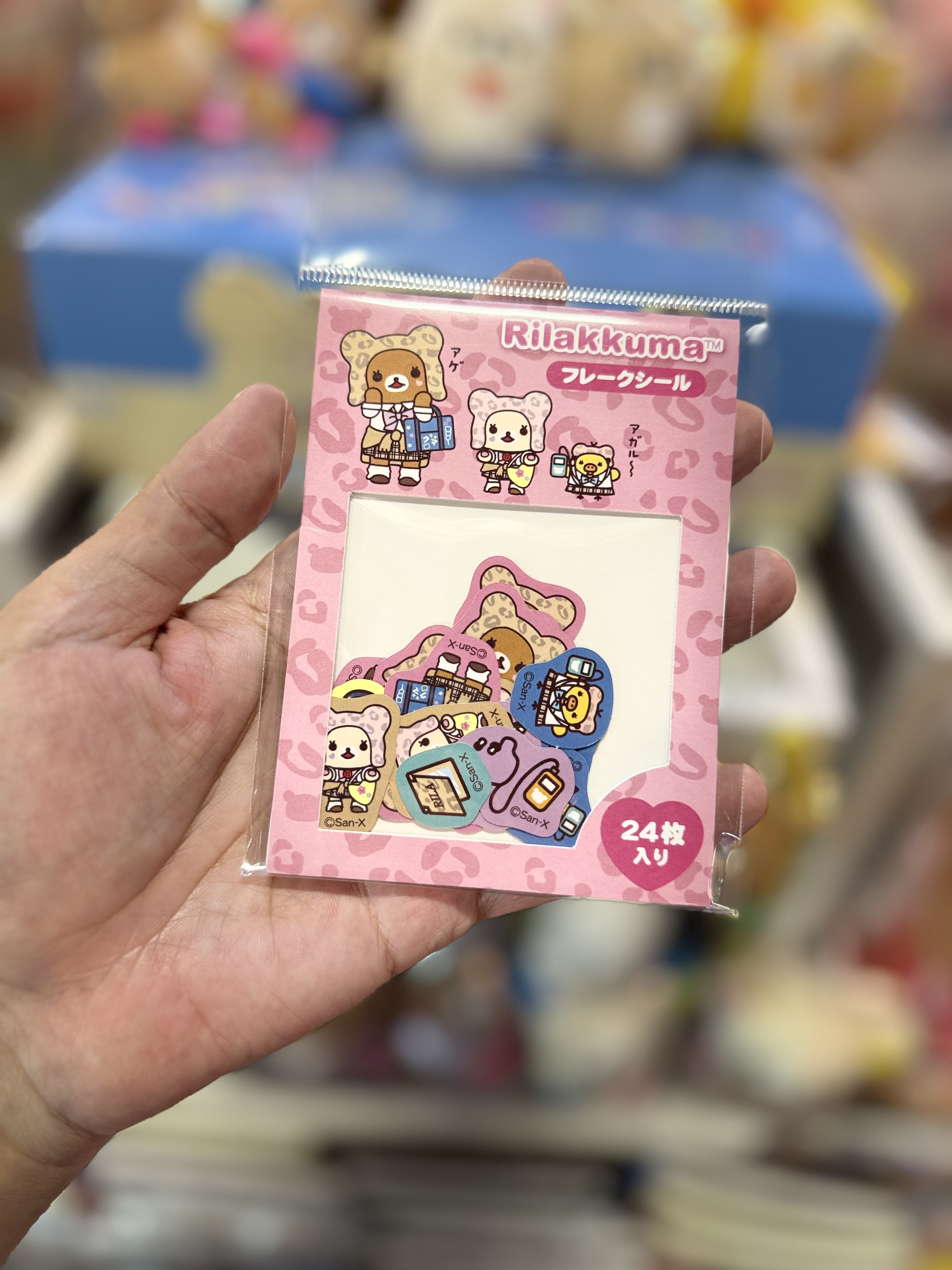 《現貨》全新日本專門店18週年紀念限定學生服造型袋裝貼紙