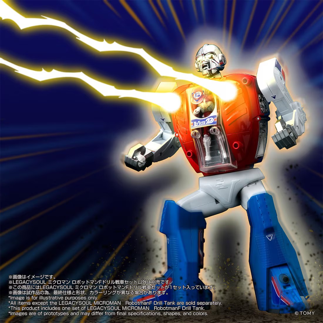 (預訂訂金 $700) (總價 $1550) (Takara Tomy Mall 限定) T-SPARK LEGACYSOUL 微星小超人 RobotMan F 鑽頭戰車套裝 (行版) Microman Robotman F Drill Tank Set