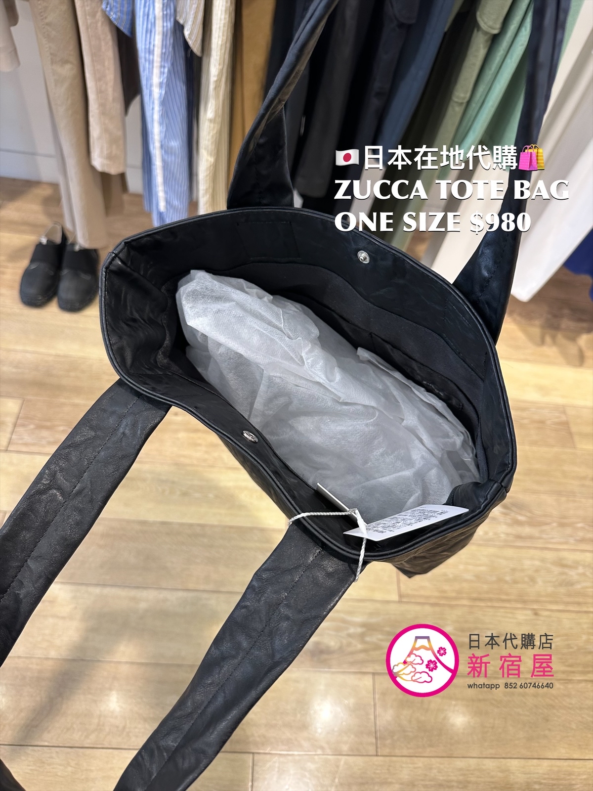 ZUCCA TOTE BAG