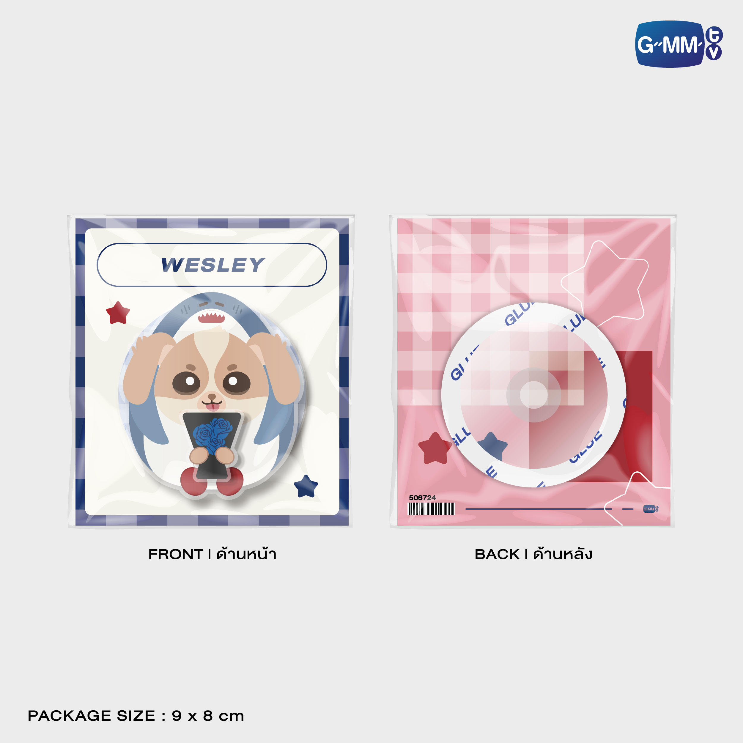 WESLEY SPINNER MAGNETIC GRIPTOK | TAIPEI POP UP STORE JUN 2026