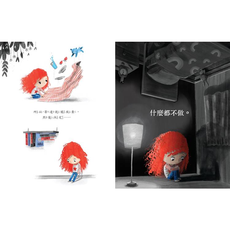 沒關係，再試一次