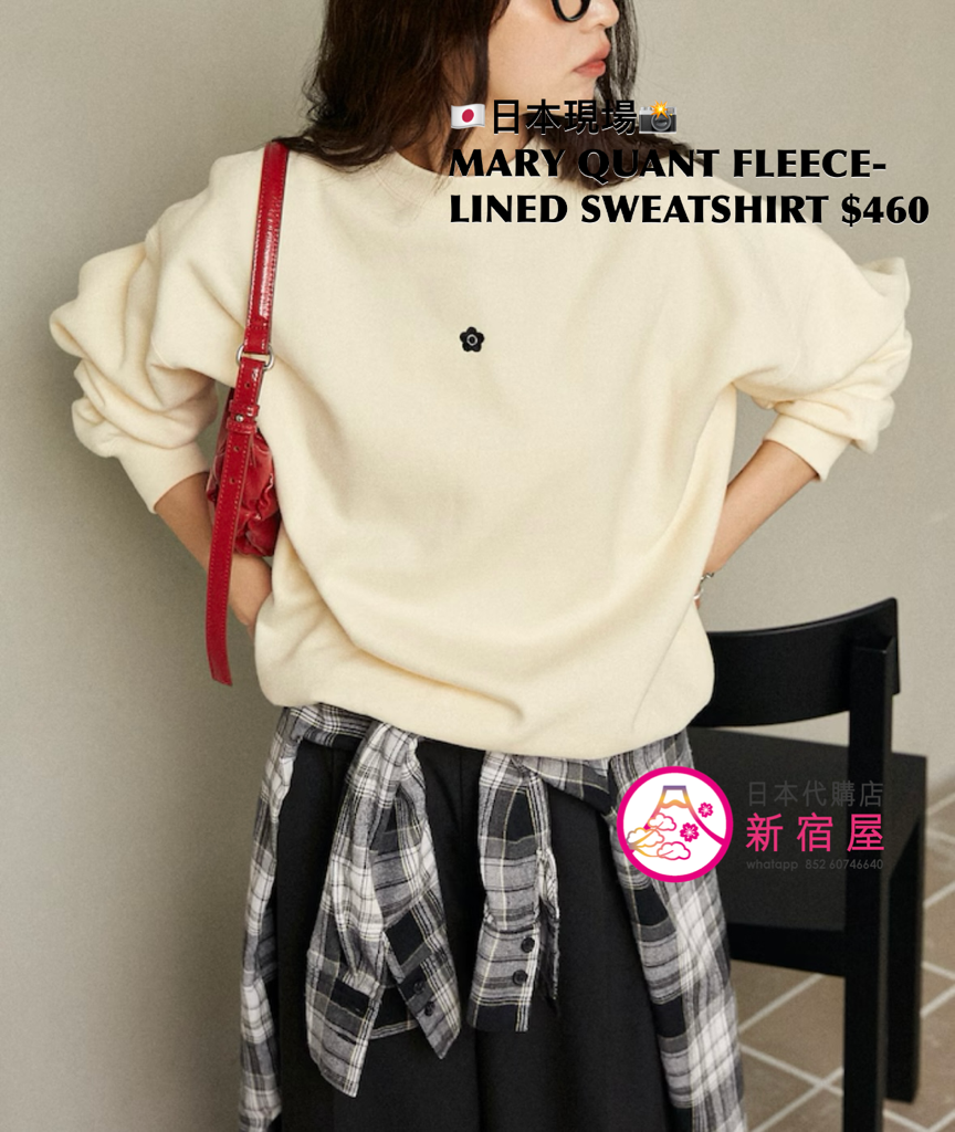 MARY QUANT FLEECE-LINED SWEATSHIRT