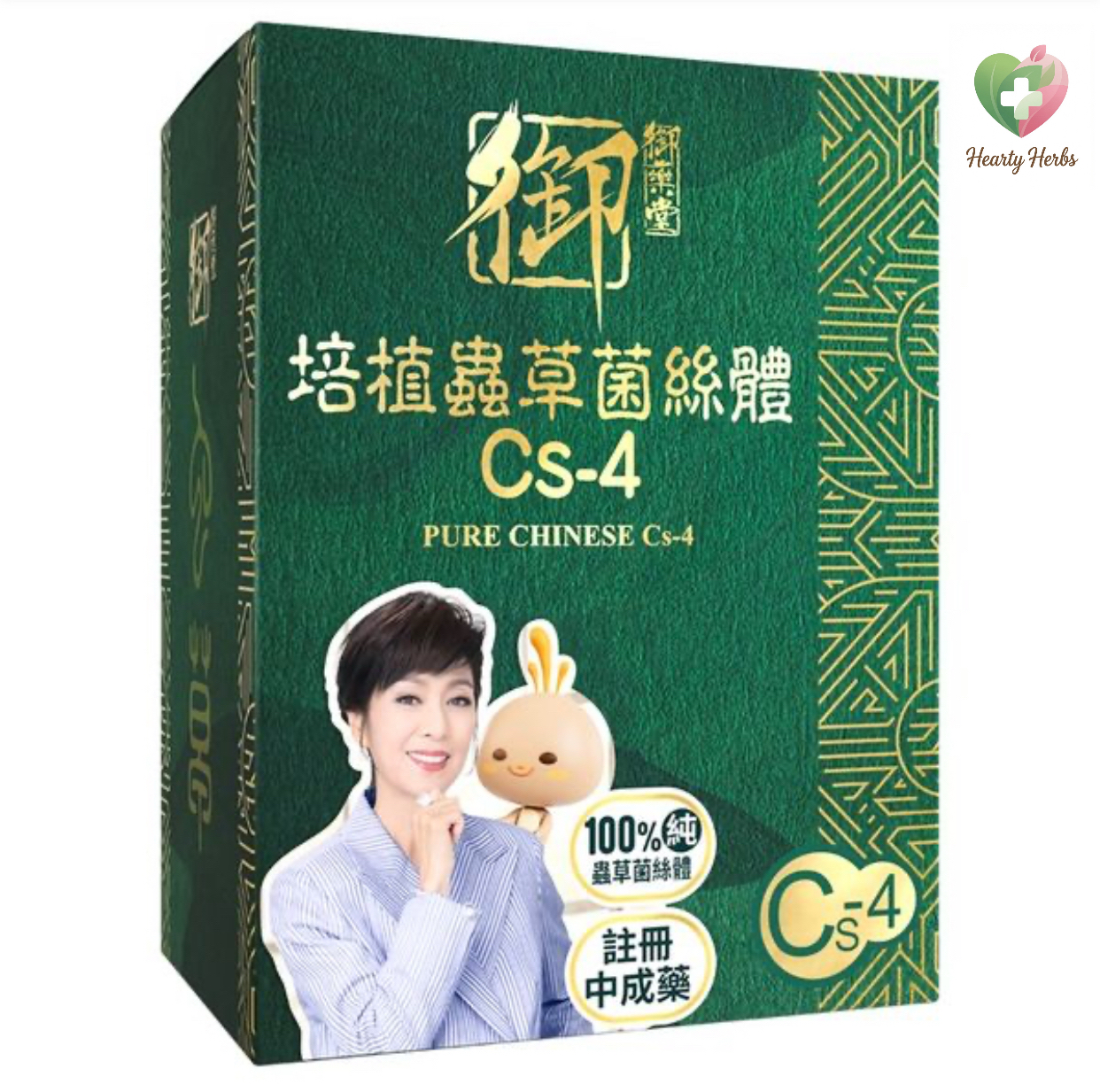 御藥堂 - 培植蟲草菌絲體 CS-4 60粒 / Pure Chinese CS-4 CS 4