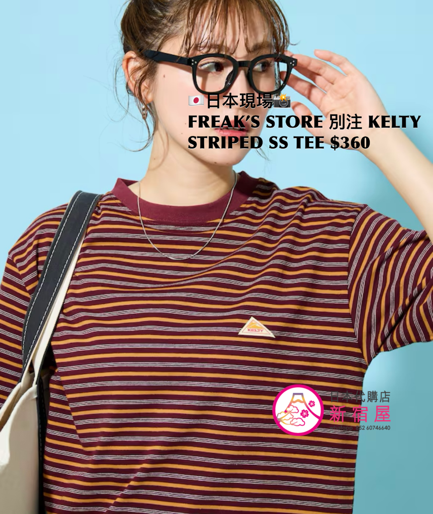 FREAK’S STORE 別注 KELTY STRIPED SS T-SHIRT