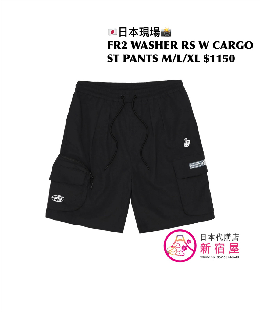FR2 WASHER RIPSTOP WIDE CARGO SHORT PANTS