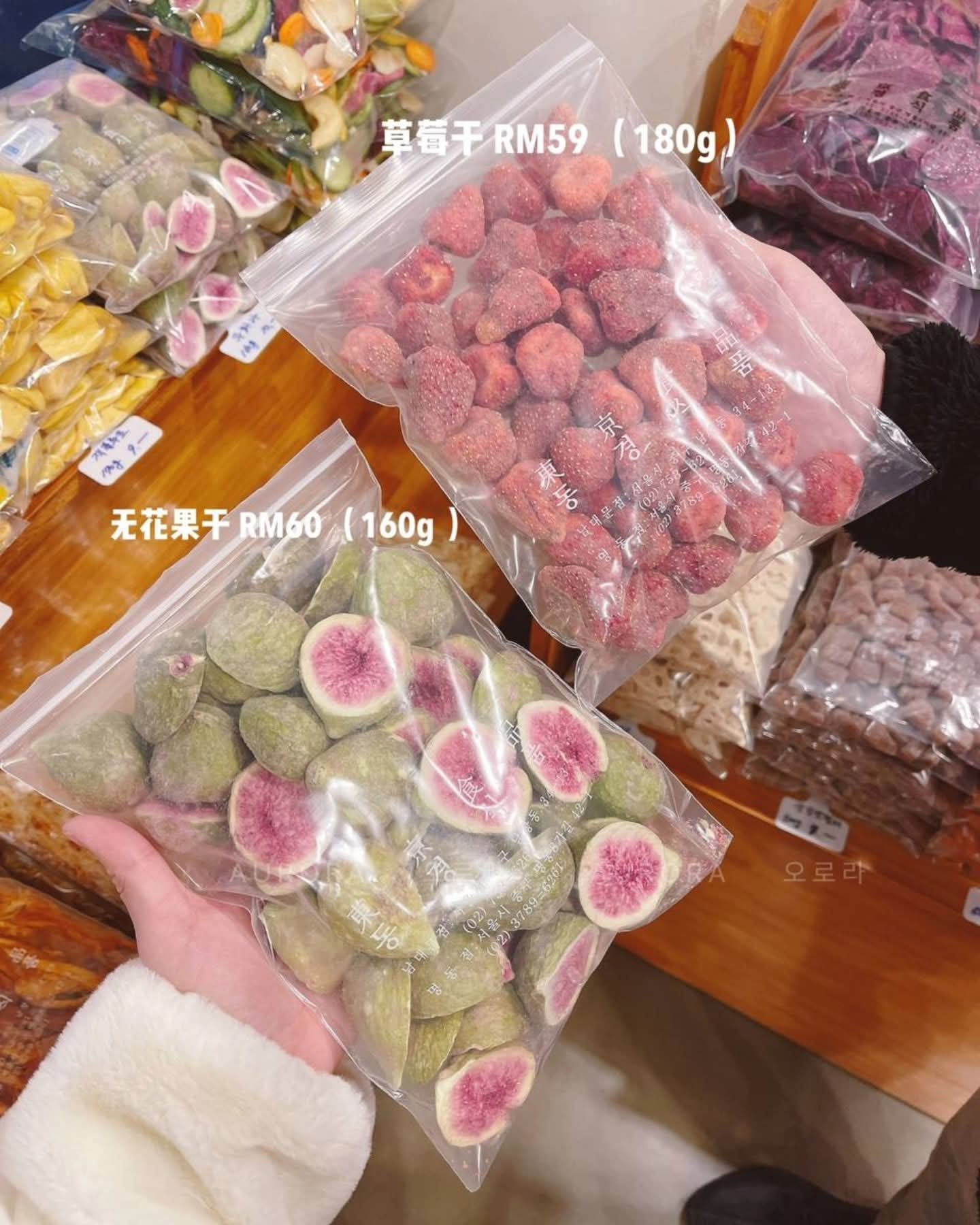 🇰🇷老爷爷水果干