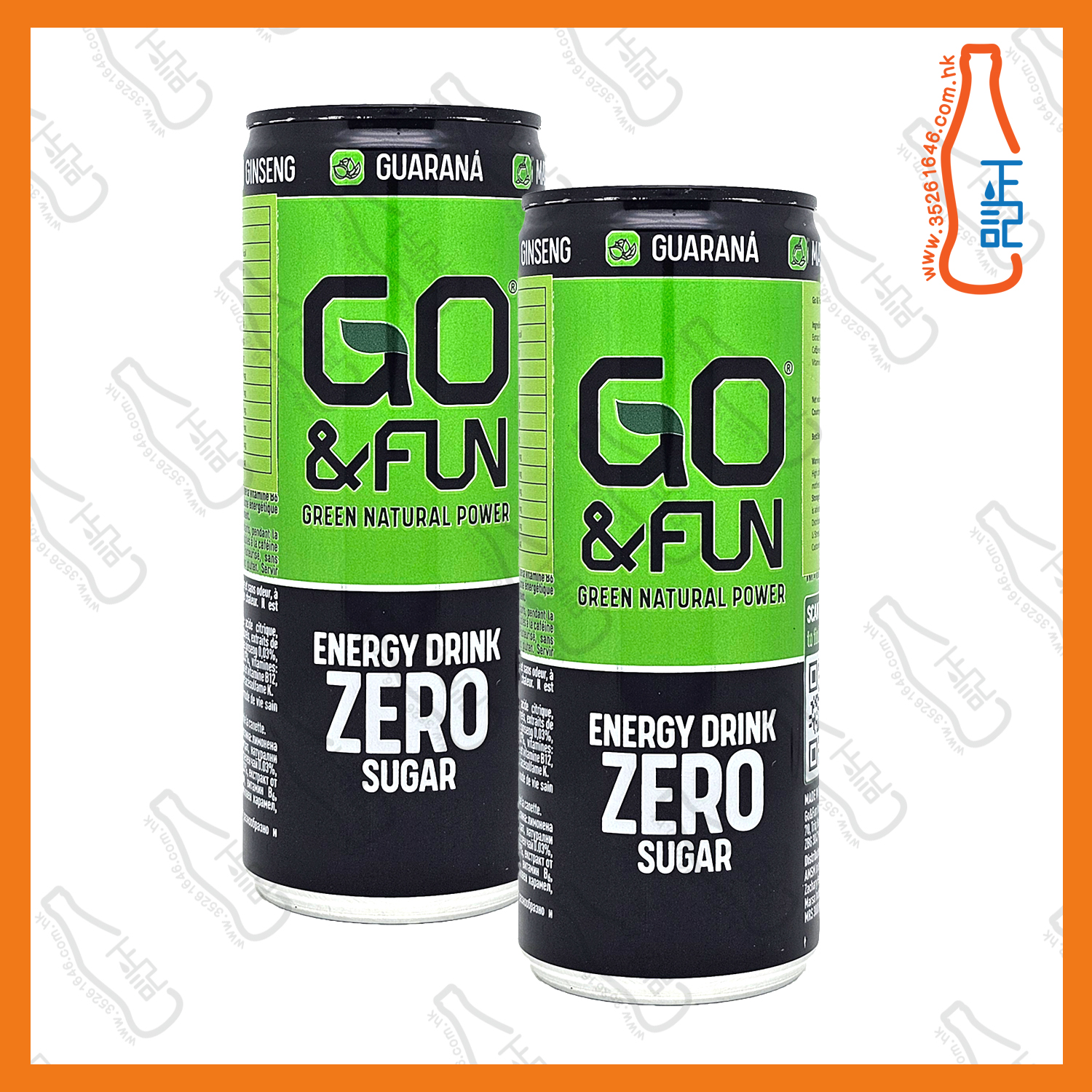 ==Go & Fun  零糖 能量飲品 2 250ml x 2罐 / 份