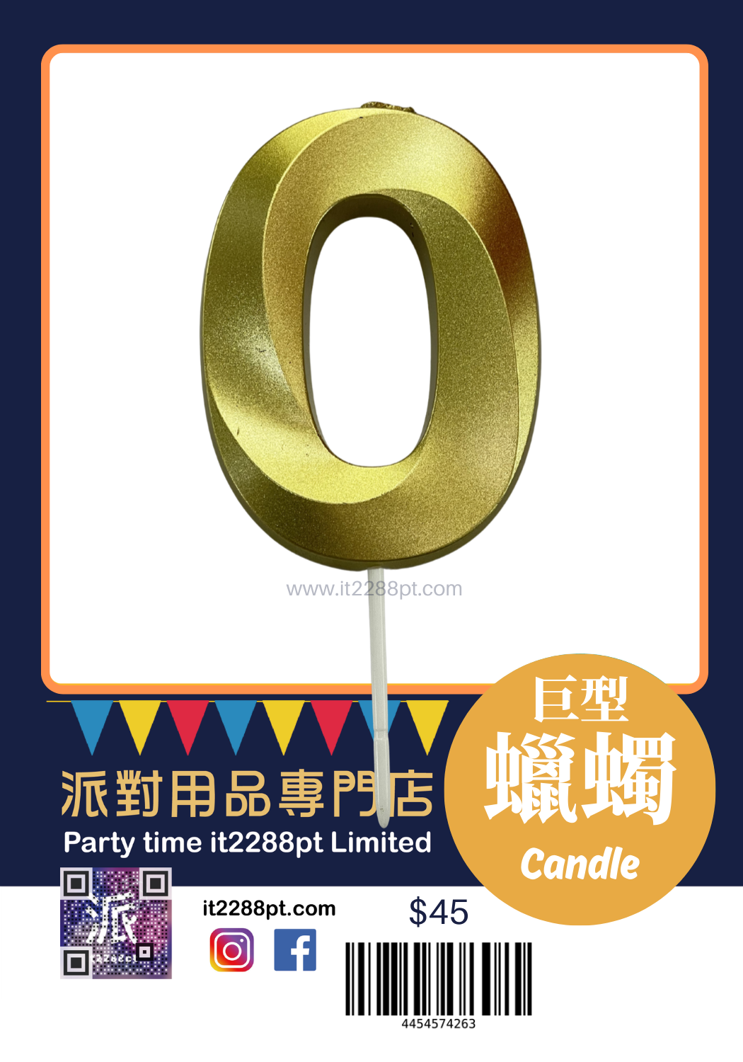金屬色數字蠟燭 1pcs Numbers Candle
