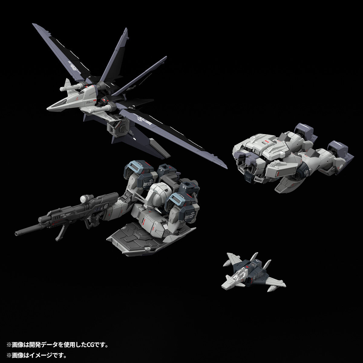 RG 1/144 FORCE IMPULSE GUNDAM DEACTIVE MODE [2026年8月發送]