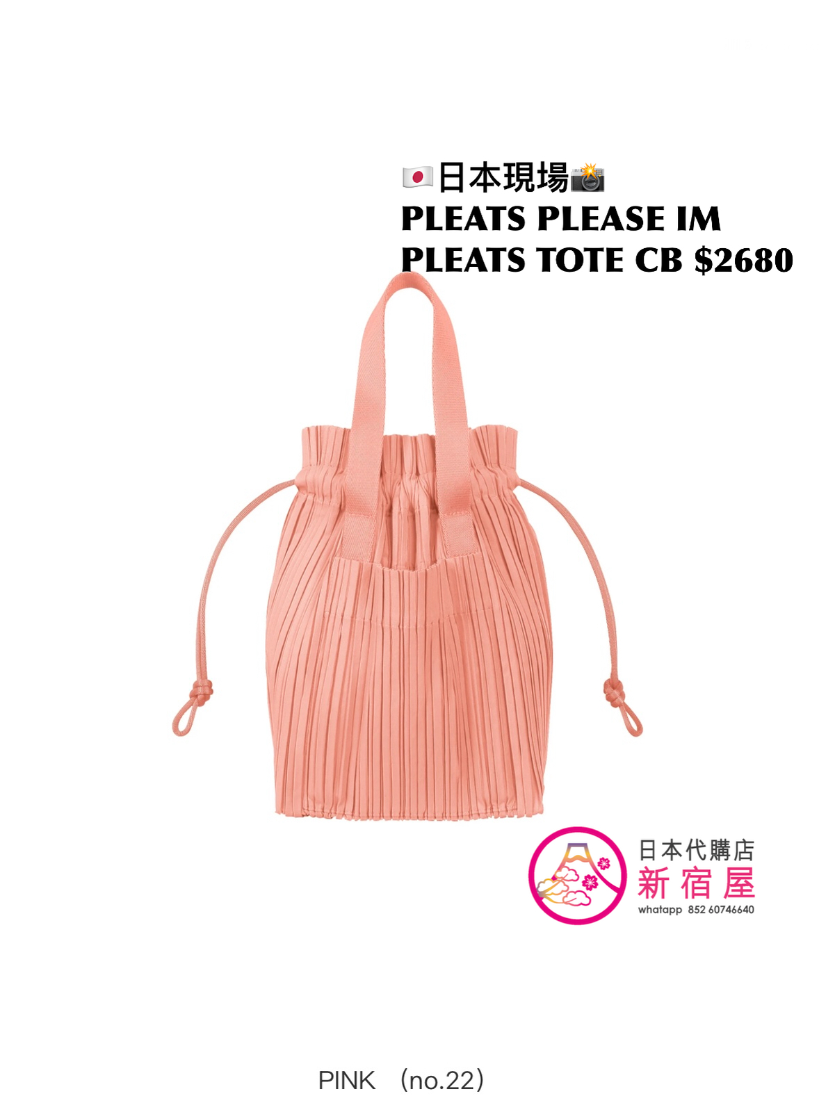 PLEATS PLEASE ISSEY MIYAKE PLEATS TOTE CROSSBODY BAG
